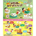 リーメント クレヨンしんちゃん お料理のおてつだいだゾ! 全6種 BOX 全種セット しんちゃん フィギュア
