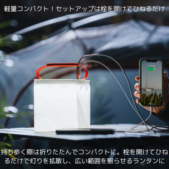 luminAID タイタン アウトドア LED ライト ランタン 防災 ソーラーバッテリー スマホ充電 折りたたみ式 USBポート 充電 災害対策 spjstore-10000320 SPJstore楽天市場店 サンプル画像3