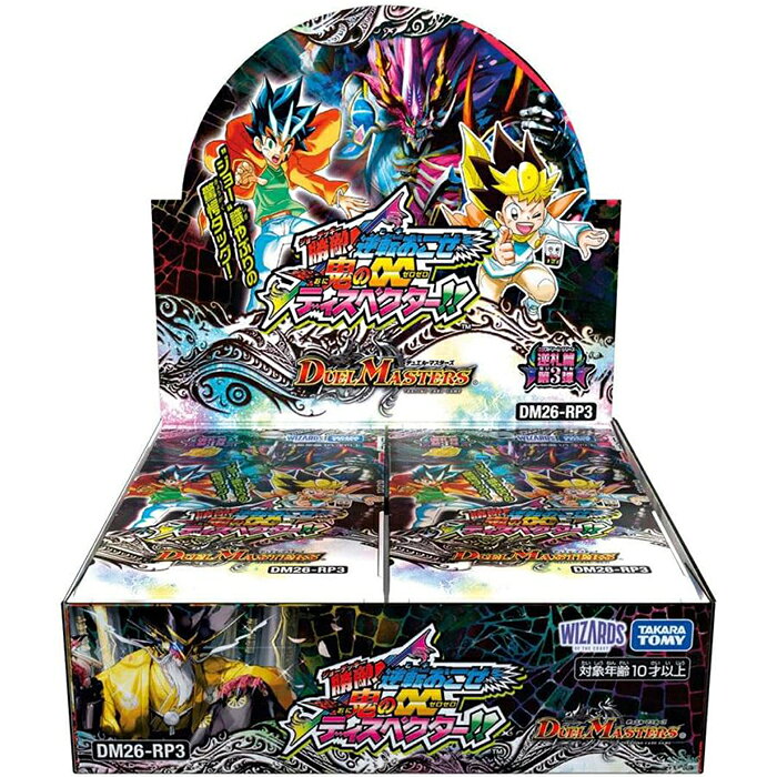 デュエマ　box 3boxセット 楽天市場】デュエマ ボックス（関連作品デュエルマスターズ）の通販