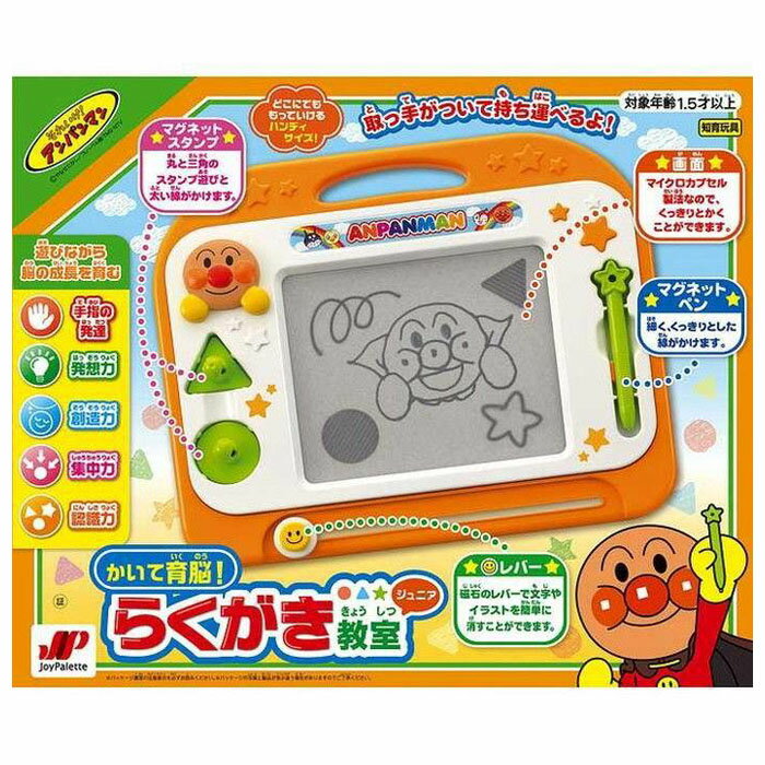 樂天商城 - アンパンマン らくがき教室ジュニア あんぱんまん お絵描き 知育 知育玩具