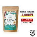 Nature Balance カリウム サプリメント