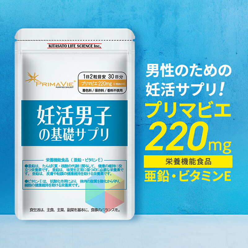 �D�� �T�v�� �j���p �D���j�q�̊�b�T�v�� �v���}�r�G 220mg ���� �r�^�~��E �t�_ �ӂ���D�� �R���f�B�V���j���O �V���W�b�g �D�P �Ԃ���� ���}���鏀���� �j���s�D