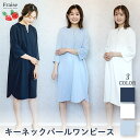 Fraise ワンピース フォーマル きれいめ パール おしゃれ 上品 キーネック 卒園式 卒業式 マタニティ 伊勢丹 きれいめ 一枚できまる 親子コーデ オケ...