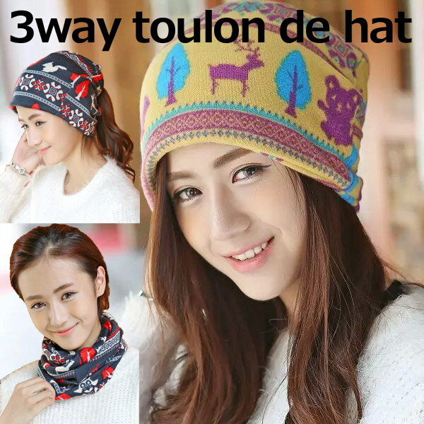 商品説明 すぽっとかぶれネックウォーマーにも変身の2WAY仕様！ カジュアル柄が一味違った自分に変身させてくれます。 ゆったり柔らかくかぶり心地も◎春秋冬での利用が可能！ お手頃価格なので、男女問わずプレゼントにもおススメです！ 商品詳細 ...