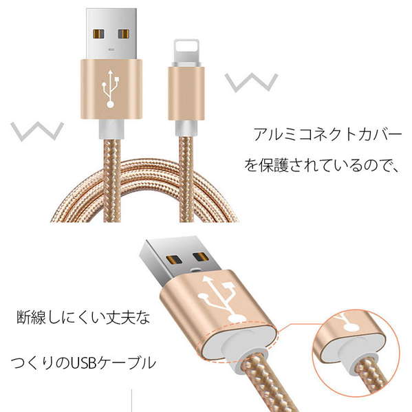 2m iPhone用 ケーブル 急速充電 データ転送 USB コード アルミニウム合金コネクタ