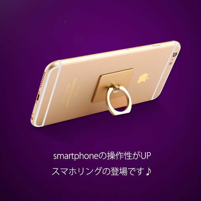 スマホリング リングホルダー ring iph...の紹介画像2