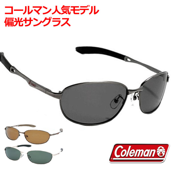 【人気NO.1モデル】Coleman コールマン