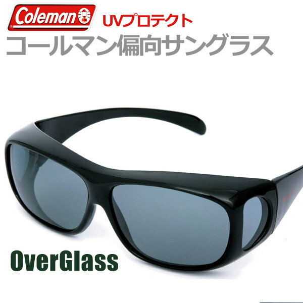 EC-10 Premium WH エリカオプチカル EYE CARE GLASS PREMIUM（保護メガネ）（ホワイト） ERICA OPTICAL　アイケアグラスプレミアム（メガネの上から着用可能） [EC10PREMIUMWH]