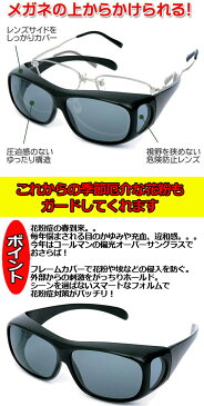 Coleman コールマン/ 偏光 オーバーサングラス 3012-UV