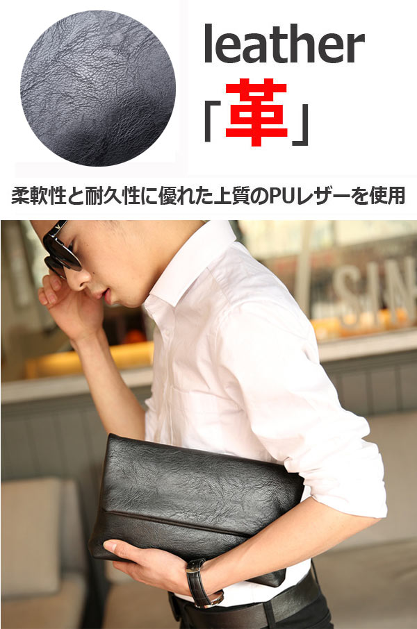 クラッチバッグ メンズ 二つ折り セカンドバッグ 小さめ PUレザー 通勤 出張 通学 ビジネス ギフト プレゼント 誕生日 バレンタインデー クリスマス 成人式