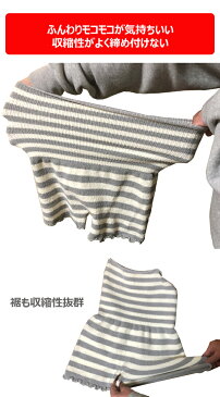 腹巻パンツ ふんわりモコモコ パンツレディース 腹巻きパンツ メンズ 毛糸のパンツ 腹巻パンツ もこもこ あったかパンツ 腹巻きパンツ ロング 腹巻 レディース