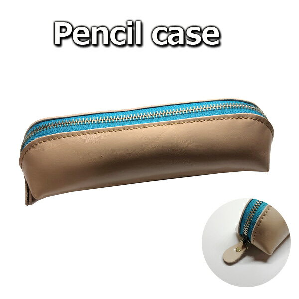 ペンケース おしゃれ 高級感を感じるペンケース、シンプルなデザインで使いやすい、ジップ式 男子 女子 メンズ レディース レザー PU革 小物入れ