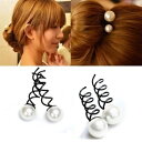 ヘアピン 大小セット(大2個小2個の4個1セット) パール 定番 ヘアアクセ レディース 女性 パール