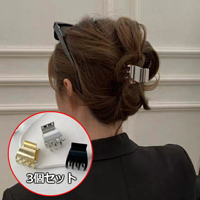Rakuten - ヘアクリップ　3個セット　人気　ヘアアクセサリー