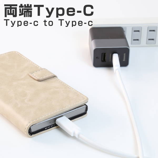 乐天商城 - USB type-c 両端Type-Cケーブル