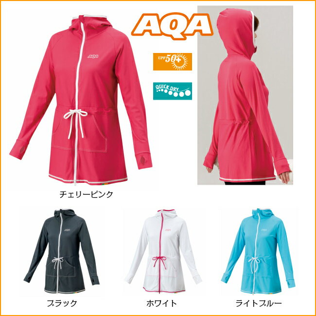 【 AQA 】 アクア UV ラッシュパーカー ロング 2 レディース　 ( KW-4456N / 長袖 / 女性用 / ラッシュガード )