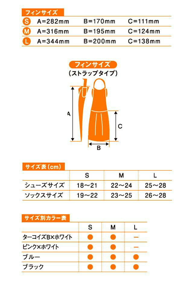 【 AQA 】 アクア ポップトレッカー　( KF-2511N / 男女 ジュニア 兼用 フィン )