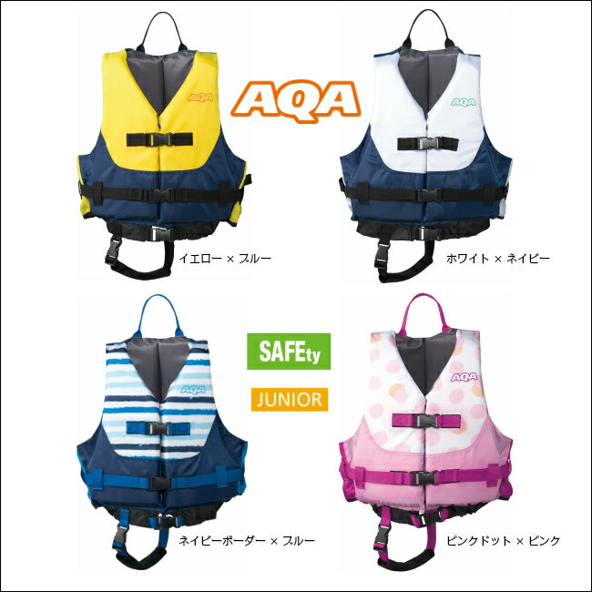 AQA アクア ライフジャケット キッズ 3 KA-9021 2020年モデル 子供用 ジュニア