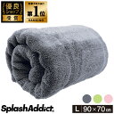 【告知】＼150円OFFクーポン！ 〜7日23:59まで／＼楽天1位／洗車タオル (90x70cm) 大判 超吸水 マイクロファイバークロス 洗車クロス フチ無し 傷防止 プロ仕様 両面 全3色 Double Drying Towel L ドライングタオル 拭き上げ 拭き取り バスタオル 母の日