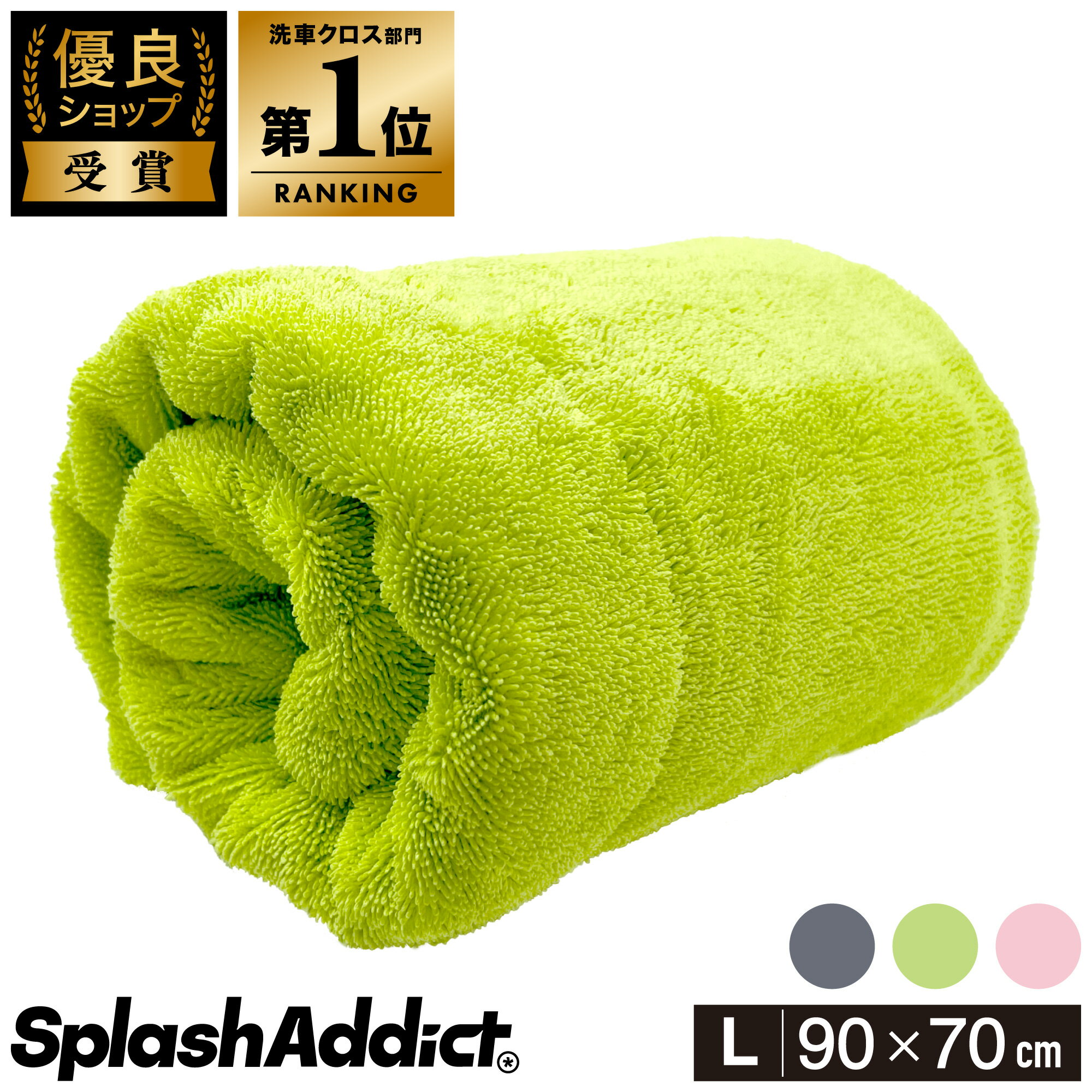  5/18聚I2l1lő100%|CgobNIvGg[ _yV1ʁ^ԃ^I (90x70cm) 唻 z }CNt@Co[NX ԃNX t` h~ vdl  S3F Double Drying Towel L hCO^I @グ @ ̓