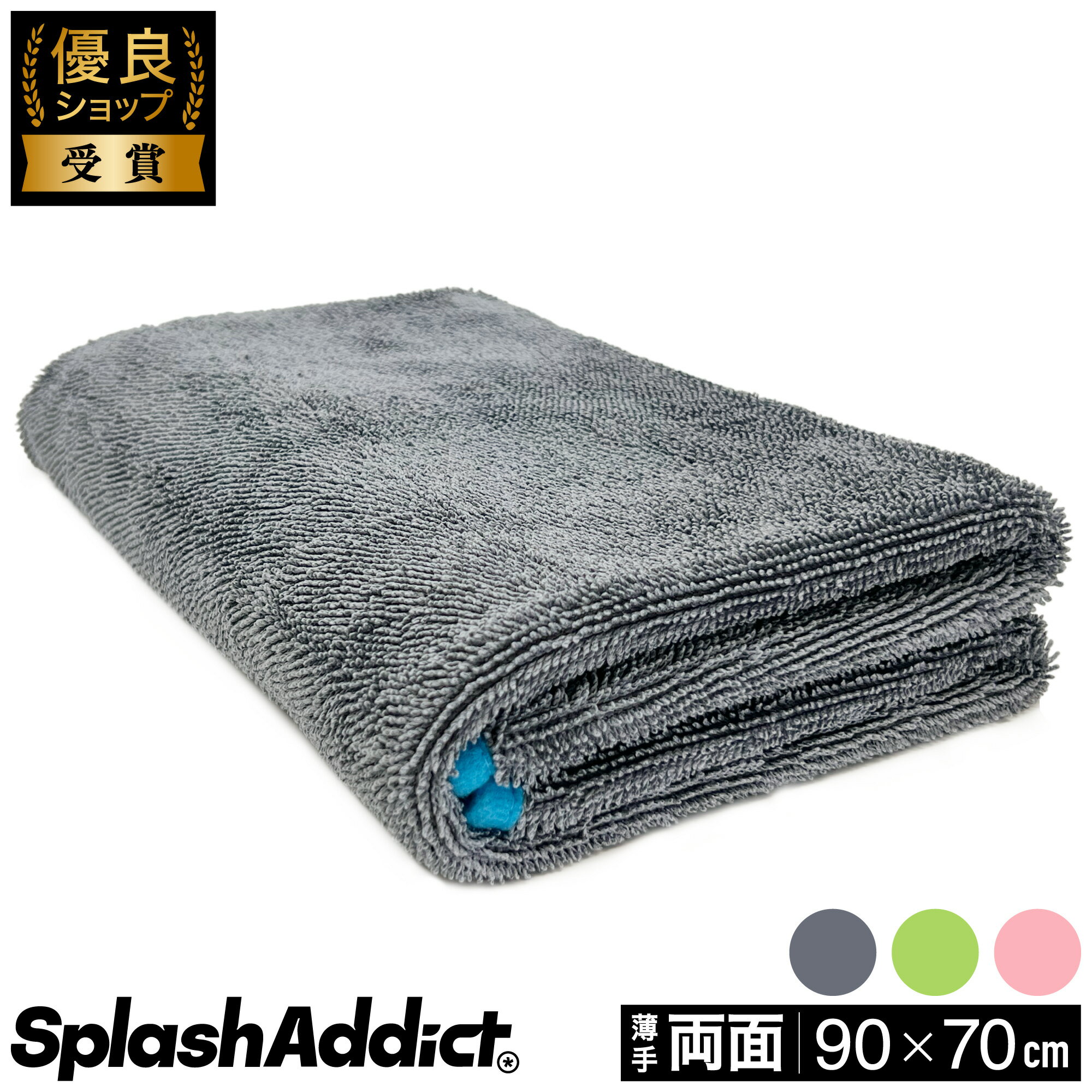  5/18聚I2l1lő100%|CgobNIvGg[ }CNt@Co[^I z 唻TCY ʃ^Cv ԃ^I ԃNX h~ vdl (90x70cm) Drying Towel Two Face hCO^I @グ }CNt@Co[NX ̓