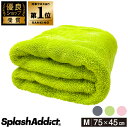  yV1 }CNt@Co[NX z ԃ^I (75x45cm)ԃNX t` h~ vdl 唻TCY ʃ^Cv O[ C sN Double Drying Towel M  ^I hCO^I @グp oX^I ̓ɑIׂ邩킢J[