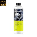 GLOSSBRO LIME BOMB 酸性 カーシャンプー acid car shampoo 3pH 洗車 洗車用品 洗車グッズ カー用品 韓国製 500mL
