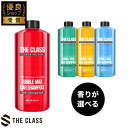 THE CLASS ザクラス バブルマックスカーシャンプー モコモコ泡で汚れの除去は強力に!様々な香りも楽しめる 洗車大国韓国で大人気のカーケアブランド BUBBLE MAX CAR SHAMPOO【1000ml】