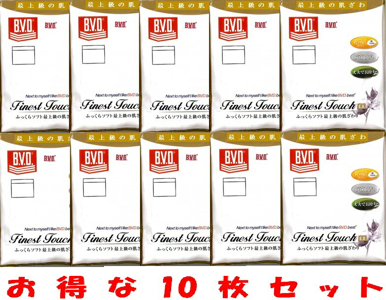 B.V.D.】BVD丸首スリーブレス、10枚で￥11800と安！フジボウホールデイングスの商品です。タイ製　素材：綿100％（フライス編）Finest Touch EXは精紡交撚糸プライマースを使用。*【こちらの商品は取り寄せとなりますのでお届け迄に7日程度かかります。】