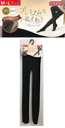 *関東ナイロン株式会社の商品です。 *裏ボア *M〜L＝後ろマチ *JM〜L＝両面マチ *カラー＝黒 *サイズ＝M〜L・JM〜L*関東ナイロン株式会社の商品です。 *裏ボア *M〜L＝後ろマチ *JM〜L＝両面マチ *カラー＝黒 *サイズ＝M〜L・JM〜L