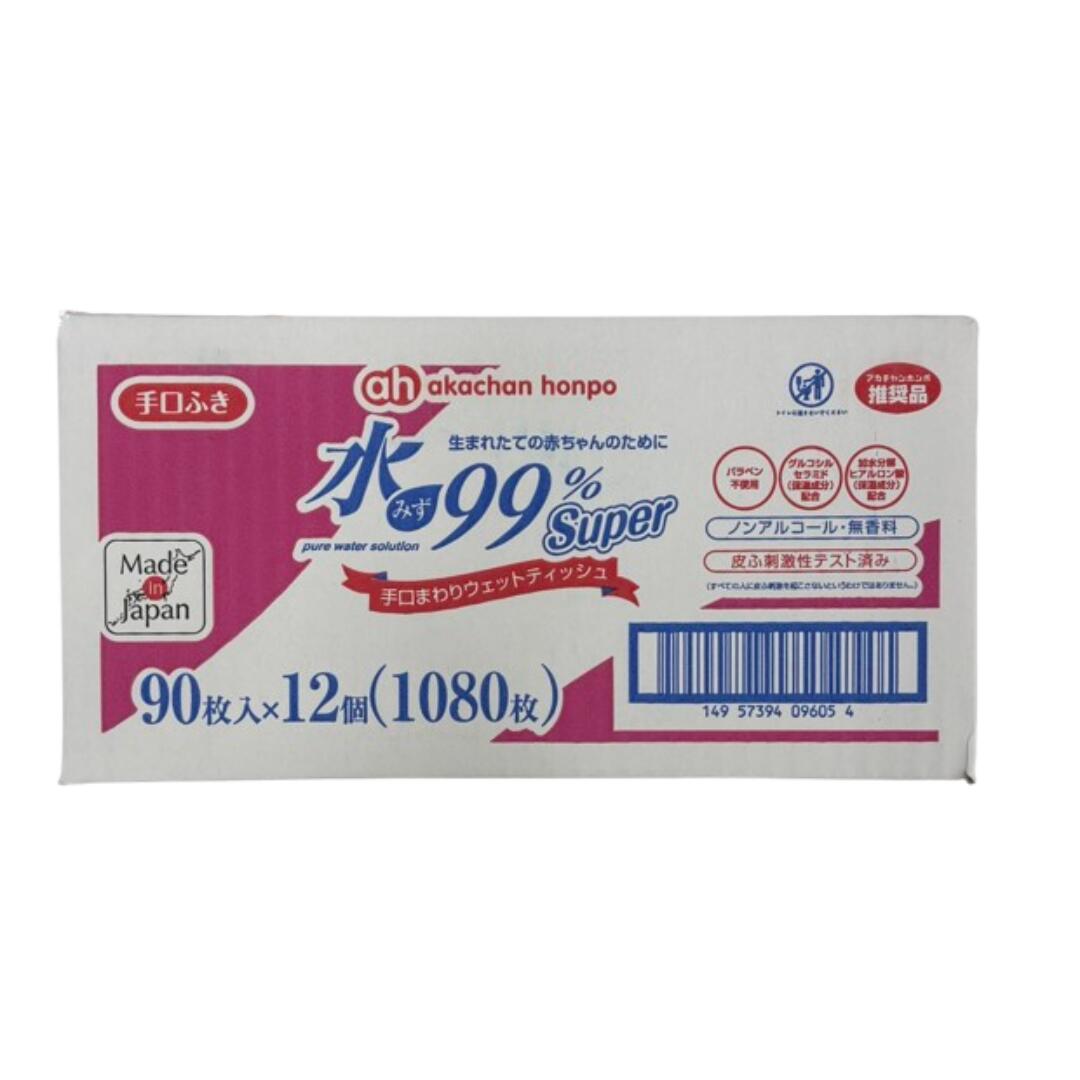 赤ちゃん本舗 Super 手口 ウェット 90枚×12個 1ケース
