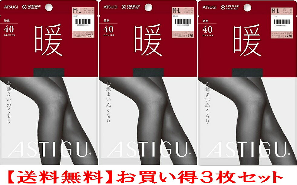 メーカー希望小売価格はメーカーサイトに基づいて掲載しています 品名 ATSUGI【暖】40デニールタイツ 品番 ap7040-3 素材 ナイロン・ポリウレタン 商品説明 *ダイヤマチ付き *オールスルータイプ *ヌードトウ *静電防止加工 *光発熱加工 *オリジナルバックマーク付き *オールSCY *LASER HEAT（光発熱）M〜L・L〜LLのみ採用 消臭ポリウレタン使用 生産国 海外製品名 ATSUGI【暖】40デニールタイツ 品番 ap7040-3 素材 ナイロン・ポリウレタン 商品説明 *ダイヤマチ付き *オールスルータイプ *ヌードトウ *静電防止加工 *光発熱加工 *オリジナルバックマーク付き *オールSCY *LASER HEAT（光発熱）M〜L・L〜LLのみ採用 消臭ポリウレタン使用 生産国 海外製
