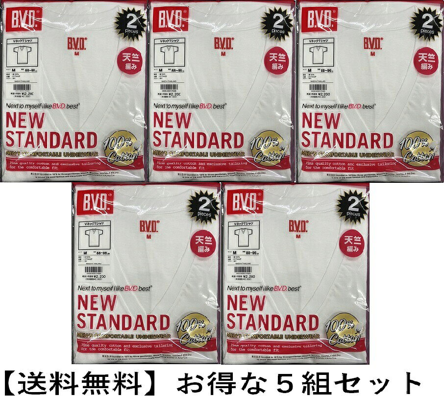 BVDメンズ インナーウェア VネックTシャツ