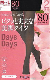 メーカー希望小売価格はメーカーサイトに基づいて掲載しています 品名 2足組80デニールピタッと丈夫な美脚タイツ 品番 ztd-82 素材 ナイロン・ポリウレタン 商品説明 静電防止加工・抗菌防臭加工・オールサポート・バックマーク付 生産国 海外製品名 2足組80デニールピタッと丈夫な美脚タイツ 品番 ztd-82 素材 ナイロン・ポリウレタン 商品説明 静電防止加工・抗菌防臭加工・オールサポート・バックマーク付 生産国 海外製
