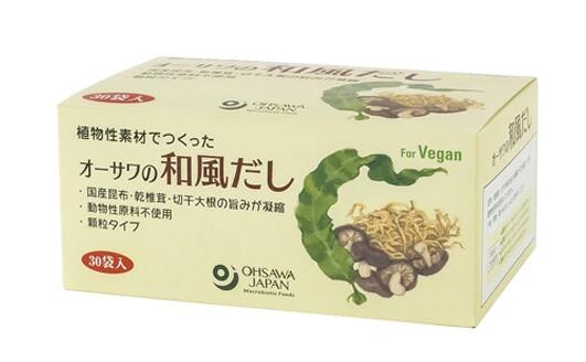 オーサワの和風だし 和風だし 無添加だし 和風スープの素 植物性だし ヴィーガン対応 動物性原料不使用 化学調味料不使用 国産昆布 椎茸だし 切干大根だし 顆粒だし 粉末だし 味噌汁だし 煮物だし 和食調味料 オーサワジャパン マクロビオティック ベジタリアン 30包入り