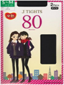 】ジュニア・タイツ2枚組80デニール発熱タイツ￥880と安！！（こちらの商品は取り寄せとなりますのでお届け迄に約7日程度かかります。）