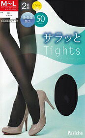 【品揃に自信あり】50デニール 春タイツ2足組UV対策（こちらの商品は取り寄せとなりますのでお届け迄に7日程度かかります。）