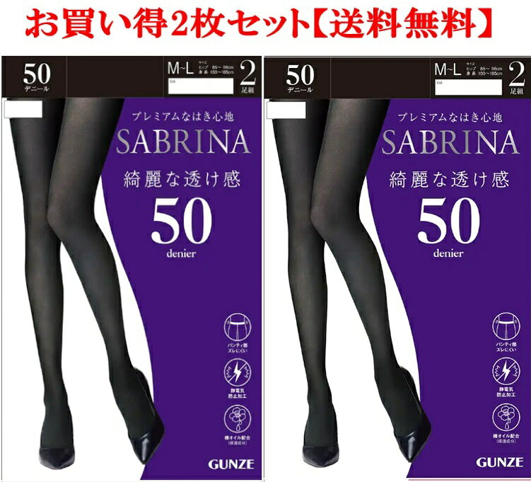 きれいな透け感 黒原着ポリウレタン使用 パンテイー部立体設計 ゴム跡が残りにくいソフロウエスト 毛玉ができにくい 抗菌防臭 部屋干し対策 帯電防止加工 椿オイル配合柔軟 デオドラント加工 つまさき切替なしきれいな透け感 黒原着ポリウレタン使用 パンテイー部立体設計 ゴム跡が残りにくいソフロウエスト 毛玉ができにくい 抗菌防臭 部屋干し対策 帯電防止加工 椿オイル配合柔軟 デオドラント加工 つまさき切替なし