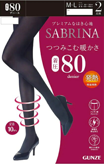 きれいな透け感 黒原着ポリウレタン使用 パンテイー部立体設計 ゴム跡が残りにくいソフロウエスト 毛玉ができにくい 抗菌防臭 部屋干し対策 帯電防止加工 椿オイル配合柔軟 デオドラント加工 つまさき切替なしきれいな透け感 黒原着ポリウレタン使用 パンテイー部立体設計 ゴム跡が残りにくいソフロウエスト 毛玉ができにくい 抗菌防臭 部屋干し対策 帯電防止加工 椿オイル配合柔軟 デオドラント加工 つまさき切替なし