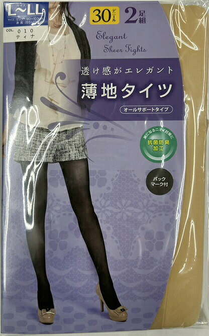 *関東ナイロン社の商品です。 *レッグ部100％サポート糸使用 *ほどよい透け感 *横じまがまだない *抗菌防臭加工 *バックマーク付き*関東ナイロン社の商品です。 *レッグ部100％サポート糸使用 *ほどよい透け感 *横じまがまだない *抗菌防臭加工 *バックマーク付き