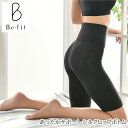 Be-fit ビーフィット あったかサポート シルクヒップボトム