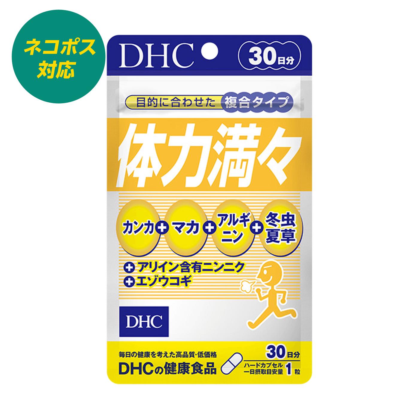 DHC 体力満々 30日 冬虫夏草 アルギニン マカ カンカ スタミナ 持久力 体力維持 バテ防止 【4511413609101】のサムネイル