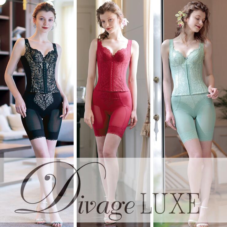 ǥ 奯 ȥѡDivage LUXE