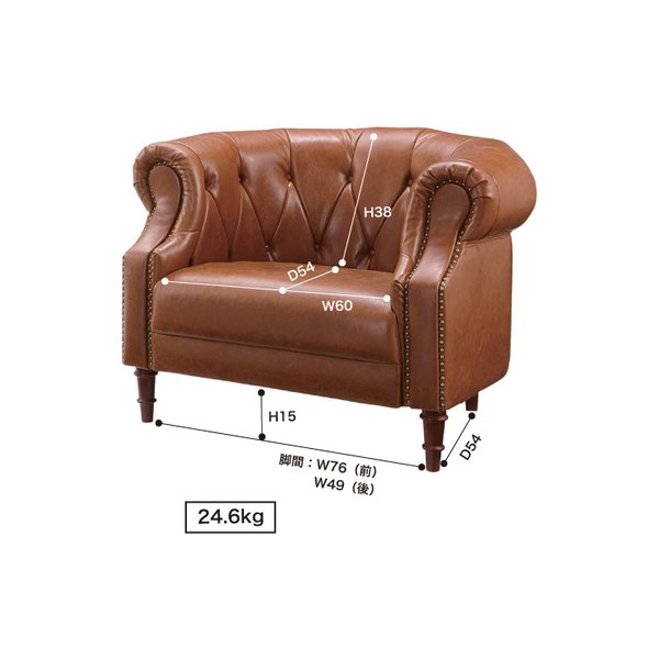 ソファ クイーンズ 1人掛 sp22-gs-239lbr [3]