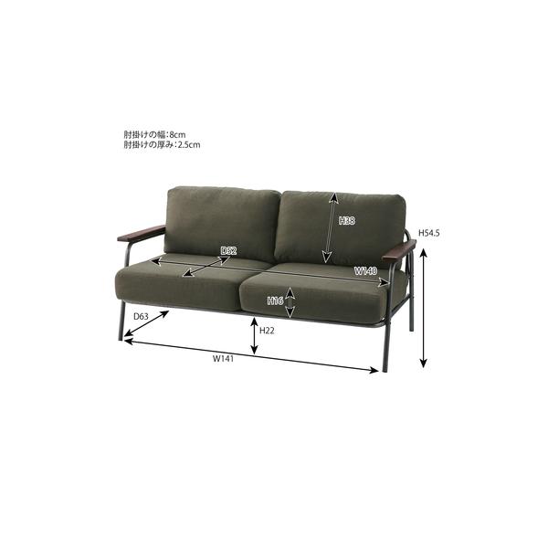 ソファ サージ 2人掛 sp22-hs-755 [2]