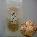 炭火手焼き くさやせんべい 5枚入り【ギフト好適品】【発送までに1か月以上かかる場合もございます】