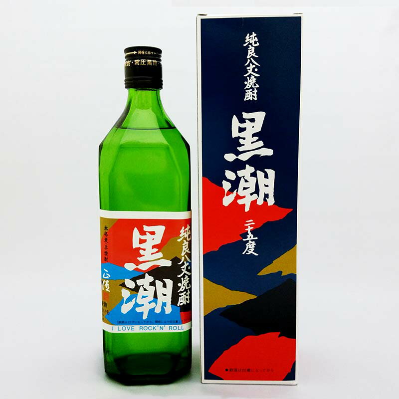 【八丈島の島焼酎♪】黒潮＜芋・麦ブレンド焼酎＞720ml 化粧箱入り【父の日ギフト好適品】【ギフト贈答品にもお勧め】