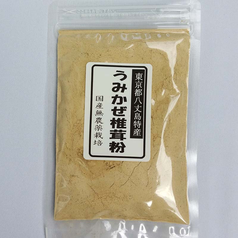 東京都八丈島特産 うみかぜ椎茸粉 25g入り【メール便配送OK 】【ギフト好適品】