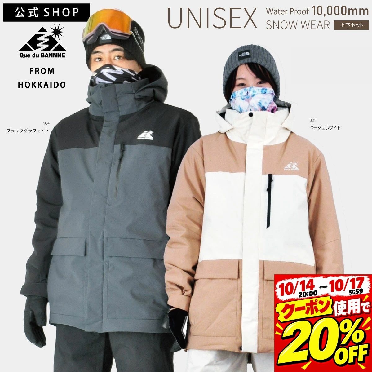 【美品】レディース スノーボードウェア LL BANNNE バンネ 楽天市場】バンネ スキーウェアの通販