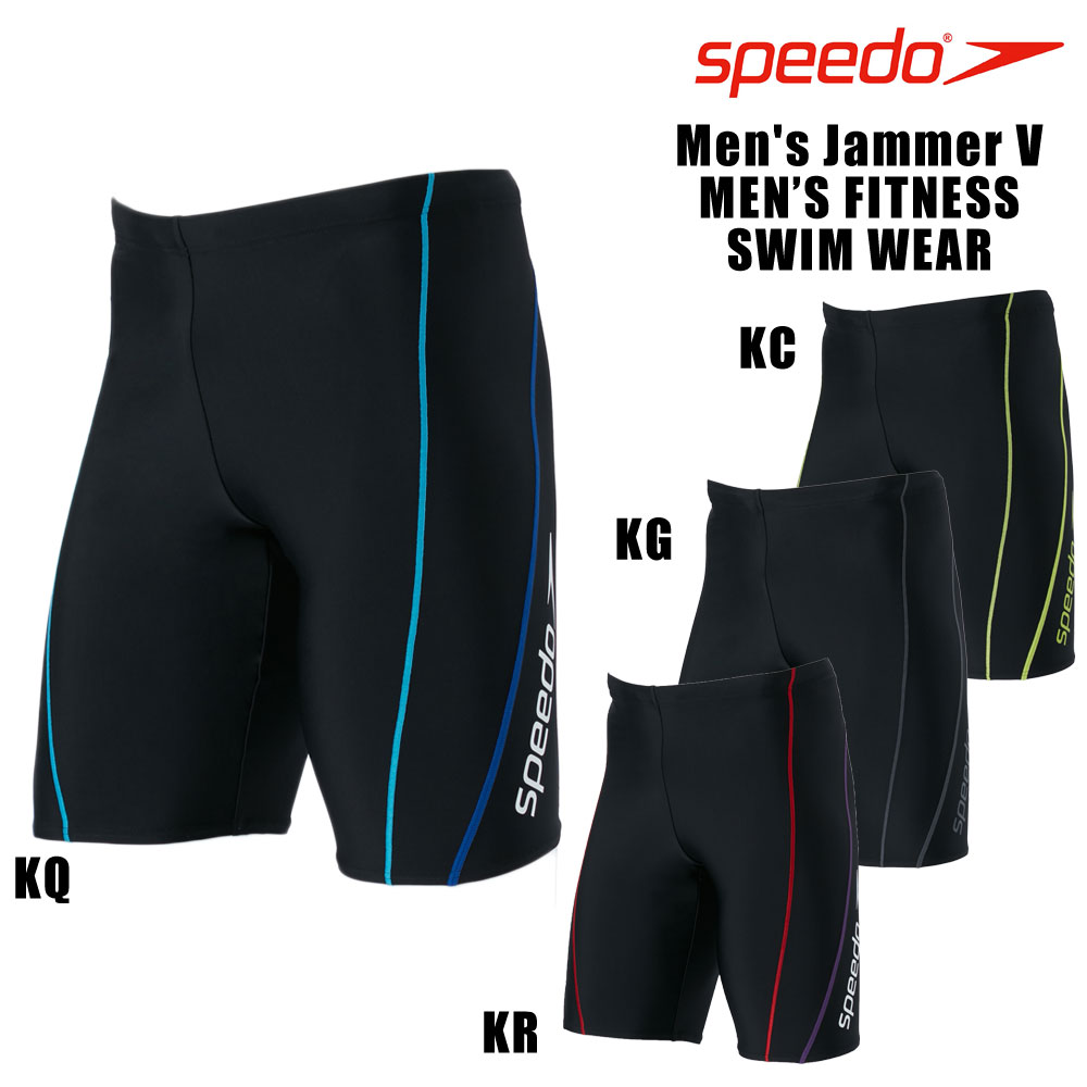 【メール便OK】2023SS SPEEDO(スピード) SF62315V メンズ フィットネス水着 スイムスパッツ スイムウェア 水泳 男性用 初心者